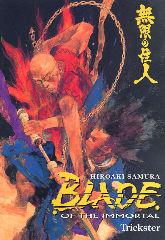Blade of the Immortal Book #15
