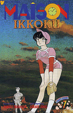 Maison Ikkoku Part 4 #7