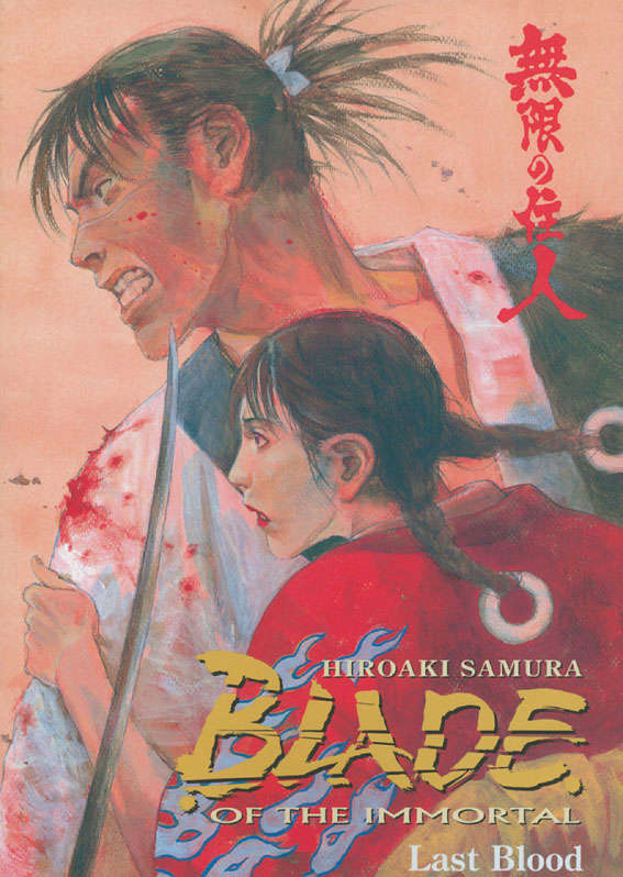 Blade of the Immortal Book #14