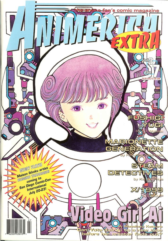 Animerica Extra (Vol. 3) #7