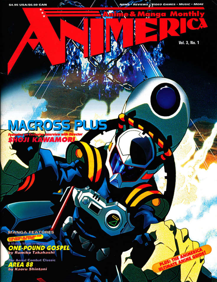 Animerica (Vol. 3)