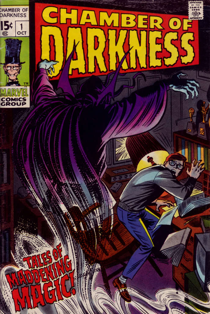 Chamber of Darkness #1