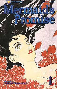 Mermaid’s Promise #1