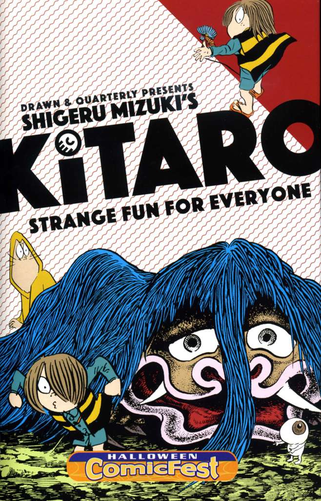 Kitaro: Strange Fun For Everyone (Shigeru Mizuki’s…)