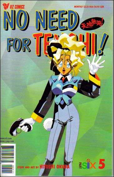 No Need for Tenchi! Part 6 #5