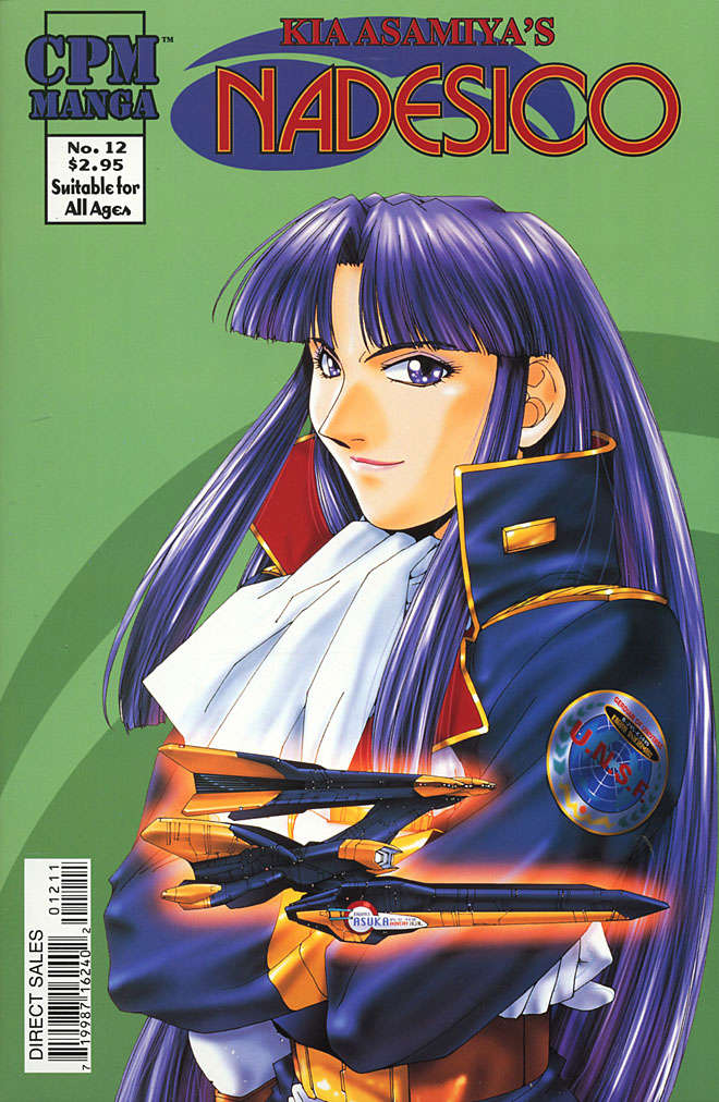 Nadesico #12