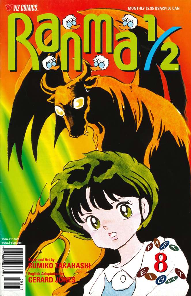 Ranma 1/2 Part 8 #8