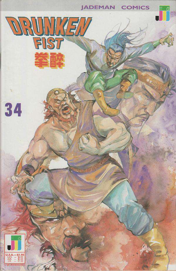 Drunken Fist #34