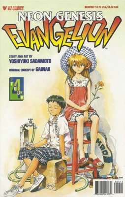 Neon Genesis Evangelion Book 4 #4 Variation A