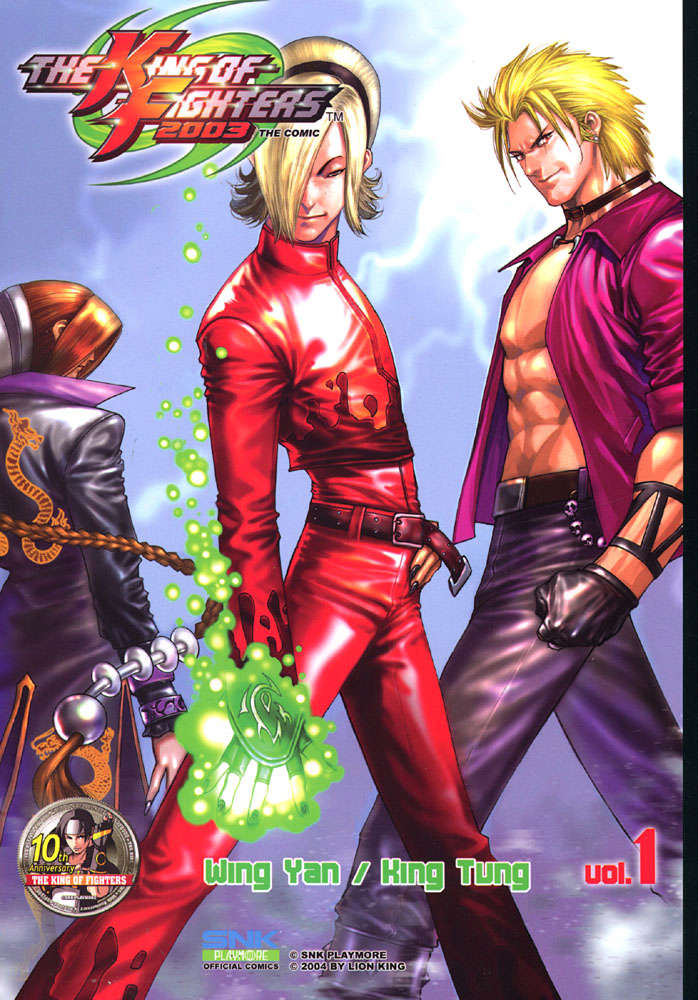 The King of Fighters 2003