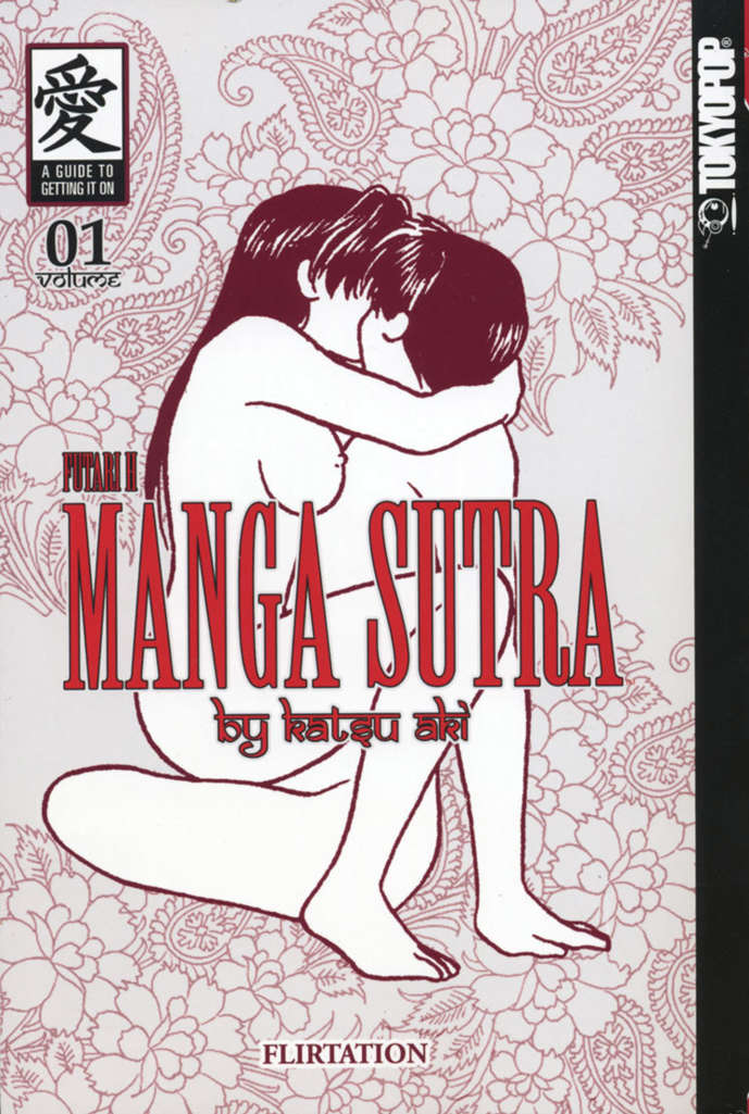 Manga Sutra—Futari H