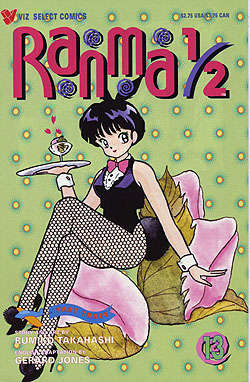 Ranma 1/2 Part 3 #13