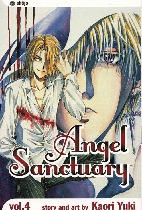 Angel Sanctuary #4