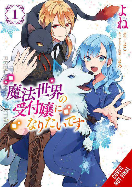 I Want to Be a Receptionist in This Magic World