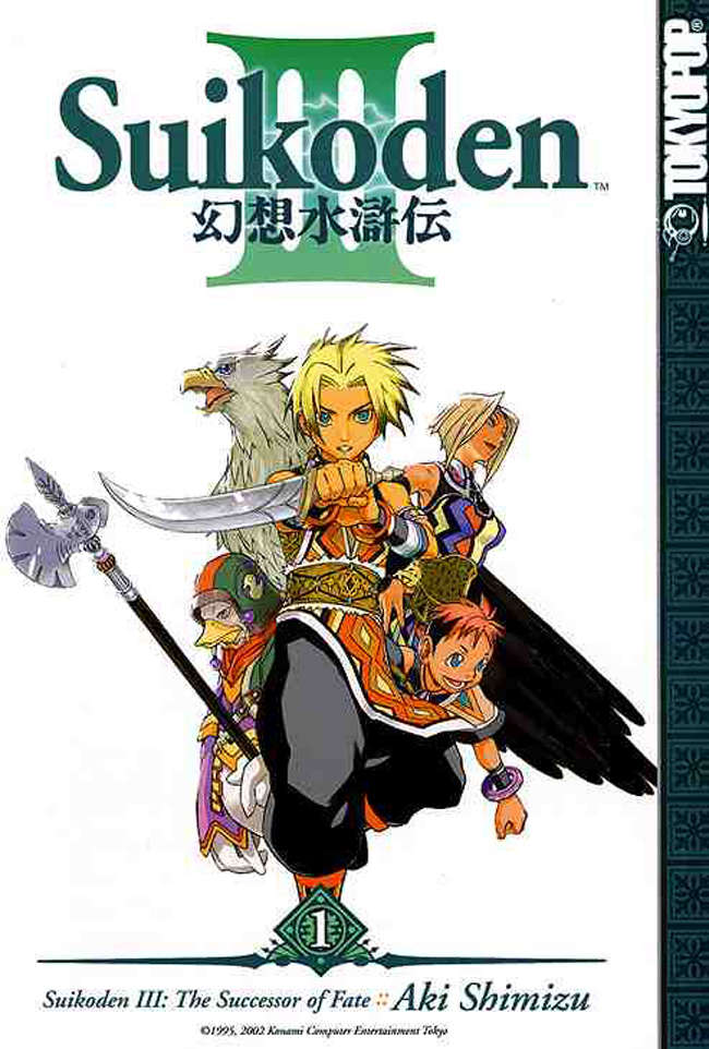 Suikoden III: The Successor of Fate