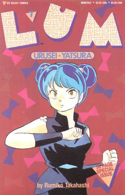 Lum Urusei*Yatsura #7