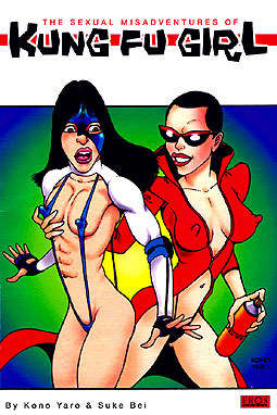 Kung Fu Girl