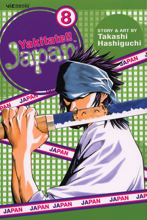 Yakitate!! Japan #8