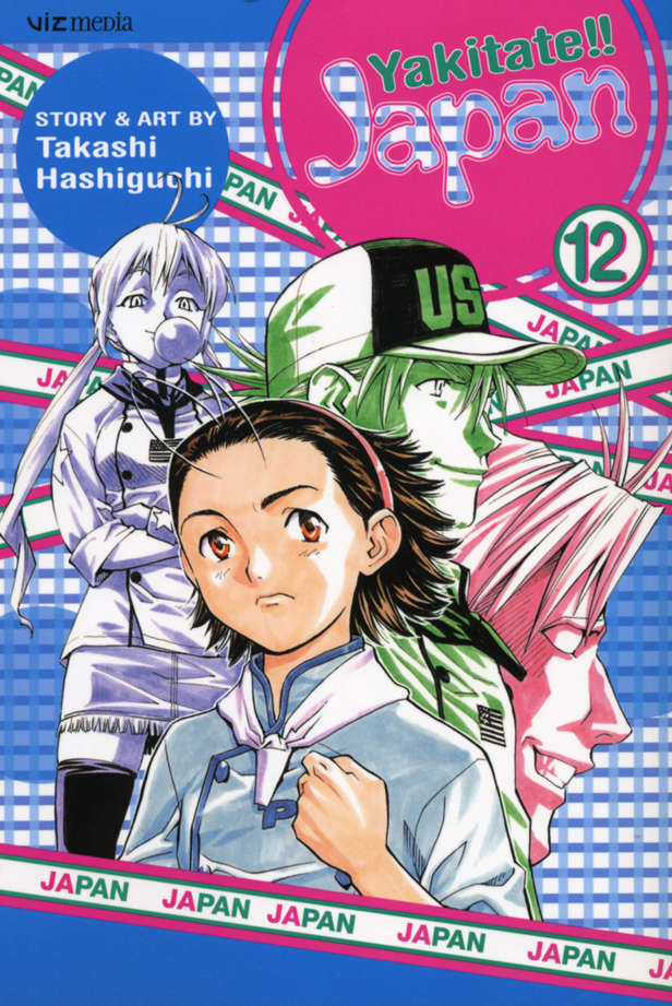 Yakitate!! Japan #12