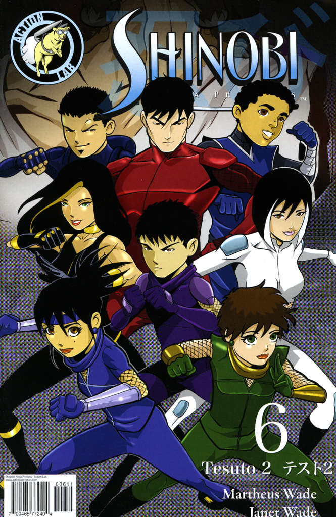 Shinobi Ninja Princess #6