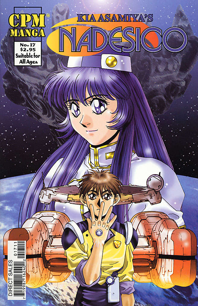 Nadesico #17