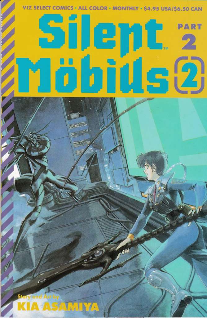 Silent Möbius Part 2 #2