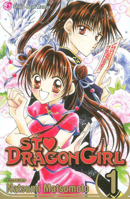 St. Dragon Girl