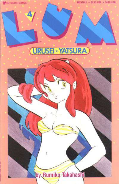 Lum Urusei*Yatsura #4