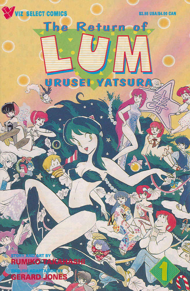 The Return of Lum Urusei*Yatsura