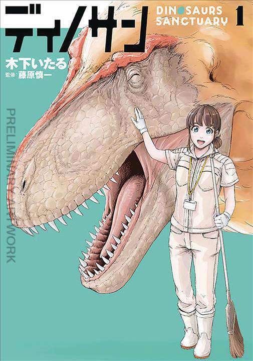 Dinosaur Sanctuary