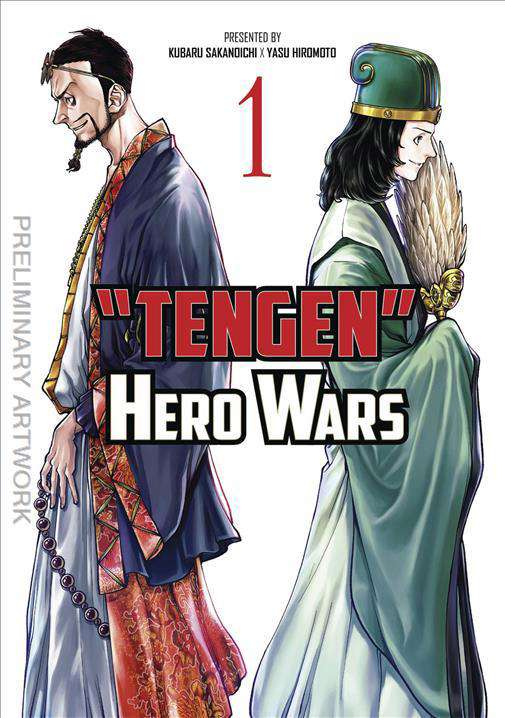 Tengen Hero Wars