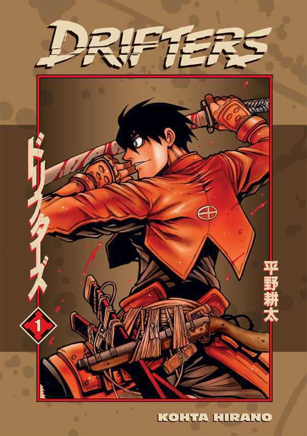 Drifters (Dark Horse)