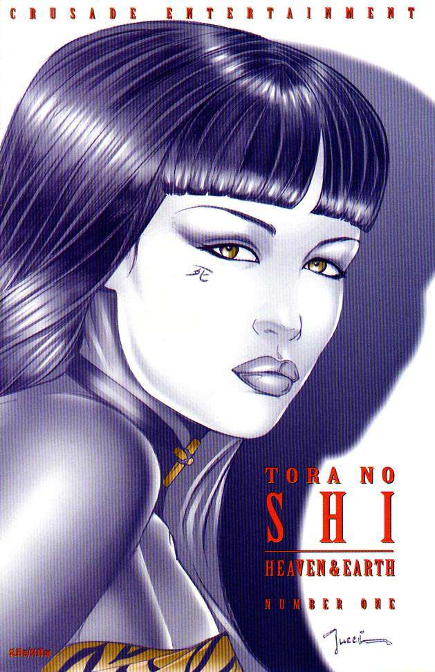 Shi: Heaven & Earth #1 Variation A