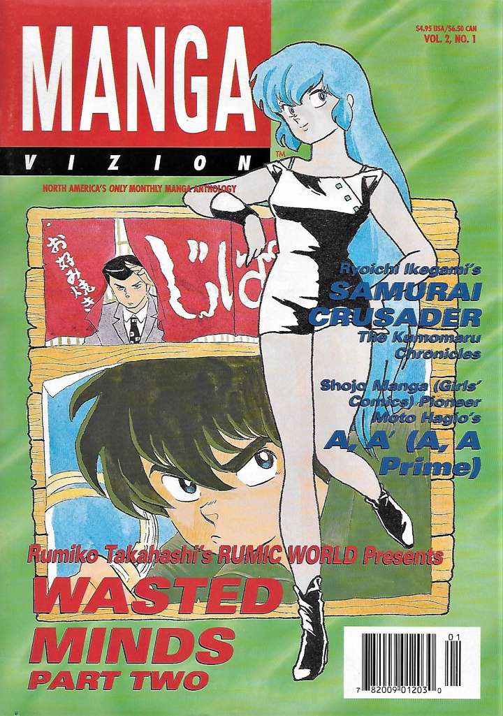 Manga Vizion (Vol. 2)