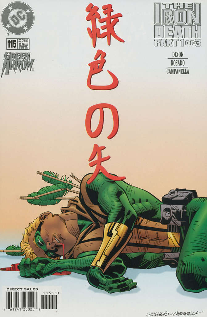 Green Arrow #115