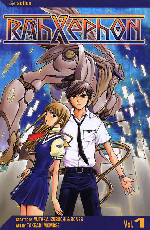 RahXephon 