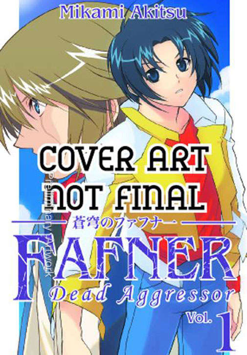Fafner: Dead Aggressor