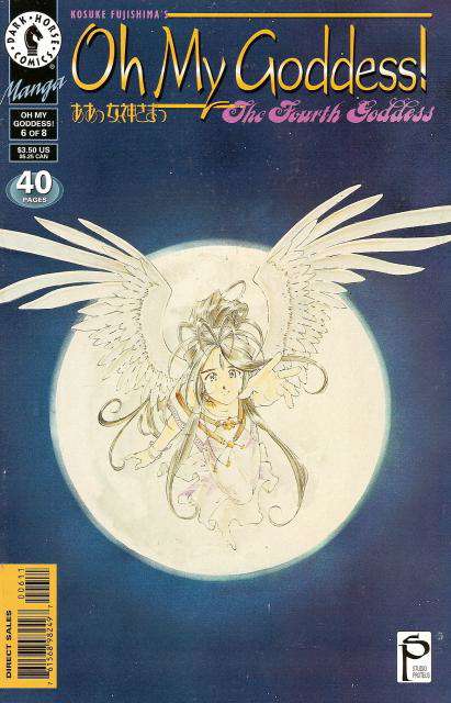 Oh My Goddess! Part VII #6