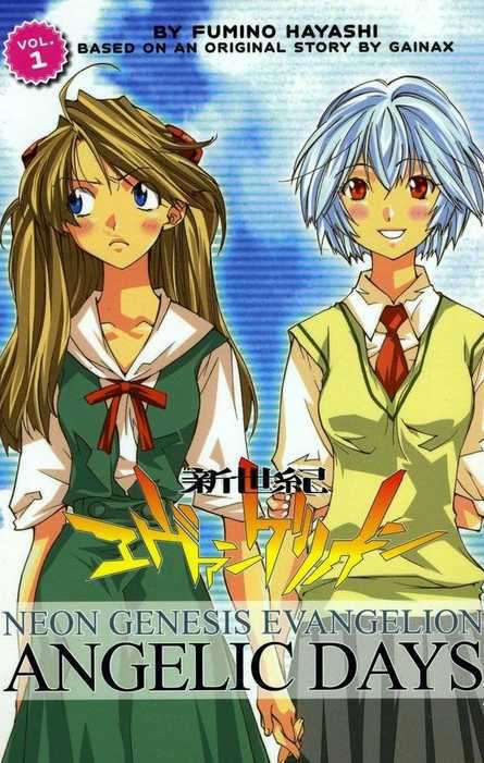 Neon Genesis Evangelion: Angelic Days