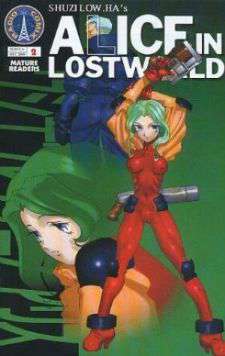 Alice in Lost World #2
