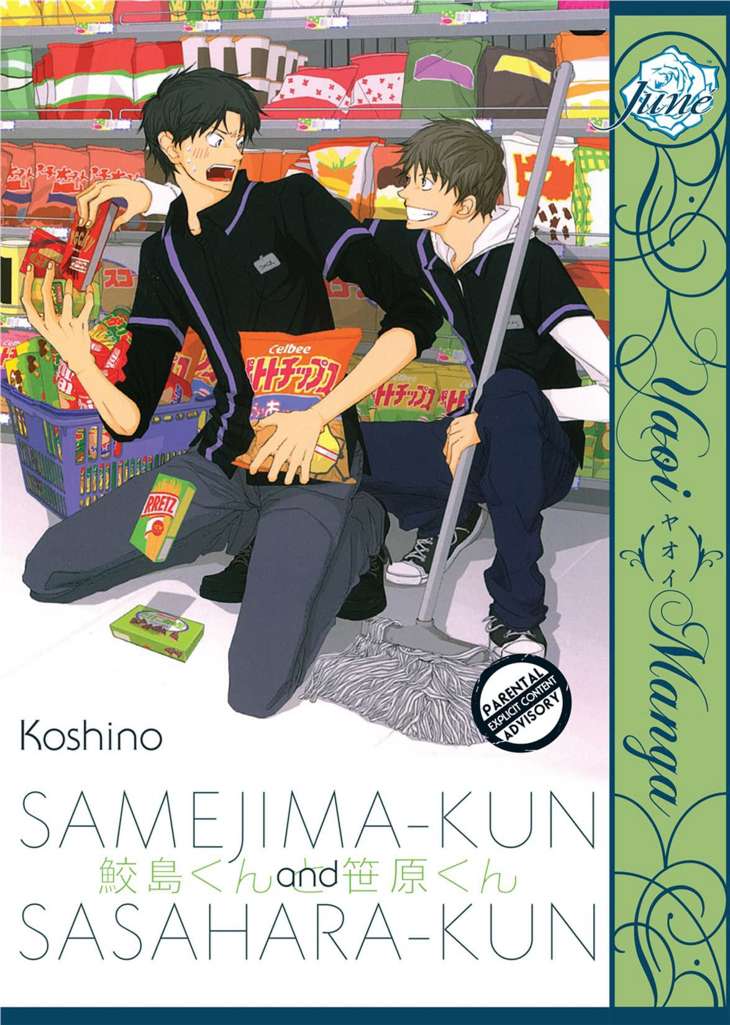 Samejima Kun &amp; Sasahara Kun