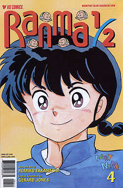 Ranma 1/2 Part 9 #4