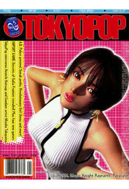TokyoPop (Vol. 3)