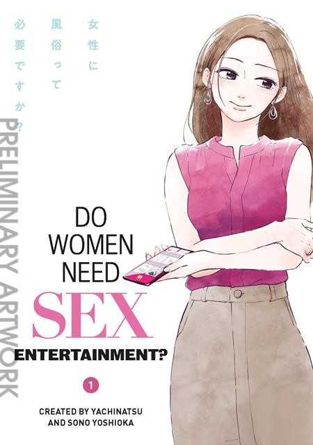 Do Women Need Sex Entertainment?