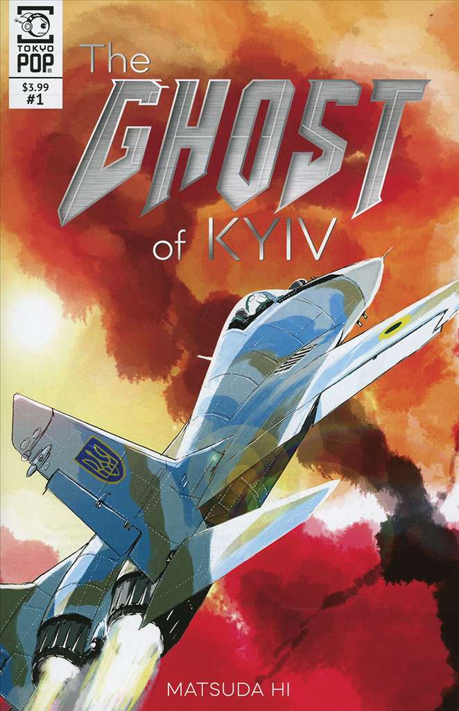 Ghost of Kyiv