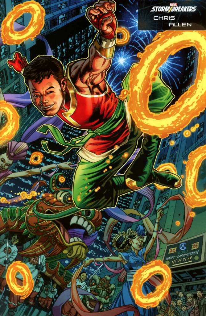Deadly Hands of Kung Fu: Gang War #1 Variation B