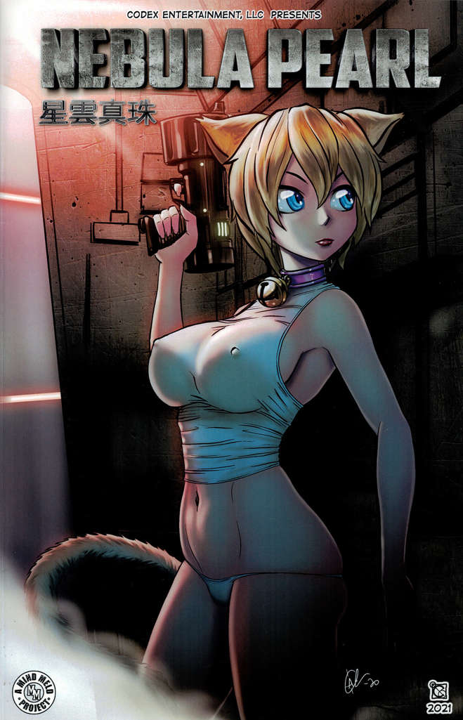 Nebula Pearl