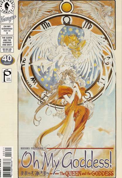 Oh My Goddess! Part VIII #3