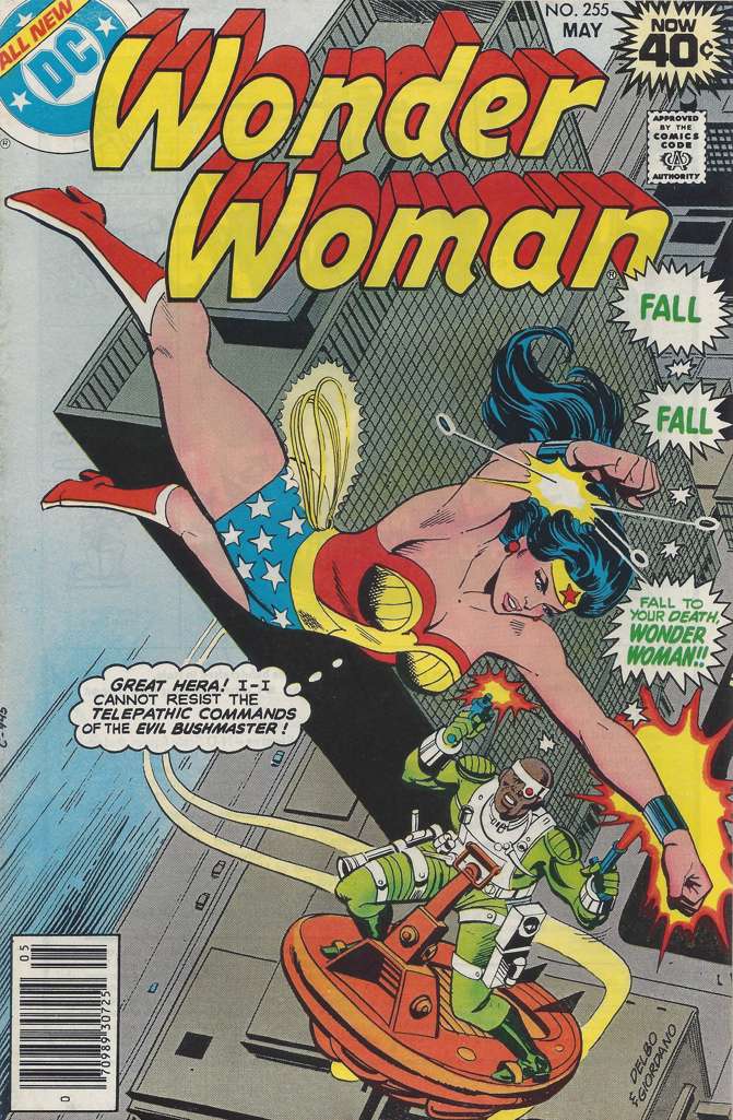 Wonder Woman (1st Series) #255