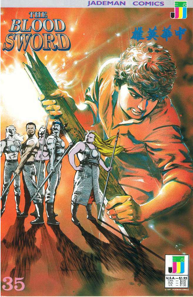 The Blood Sword #35